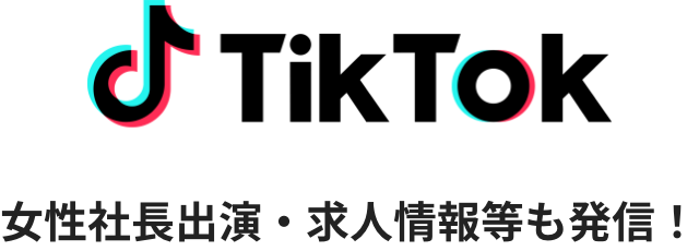 コダマのTikTokアカウント