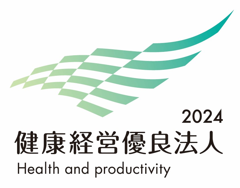 コダマ　健康経営優良法人　2024に認定いただきました