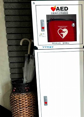 コダマ　AEDを本社1階に設置