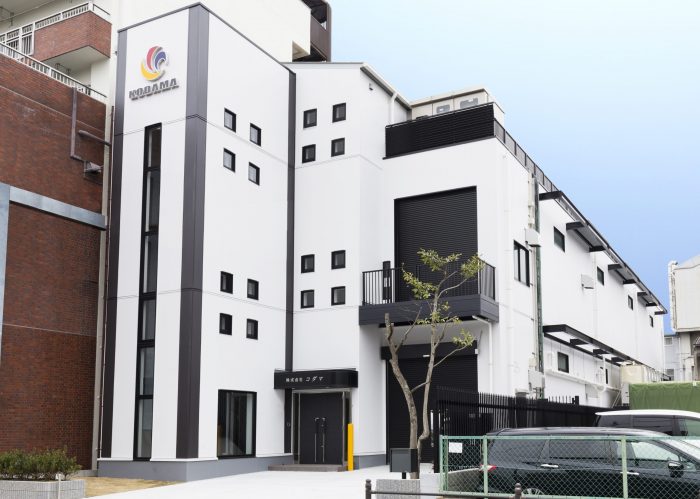 コダマ　第2工場