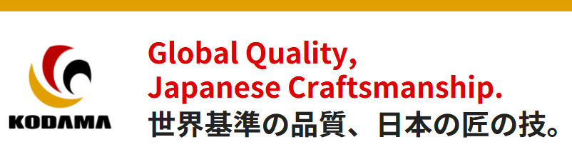 世界基準の品質、日本の匠の技　コダマのめっき技術