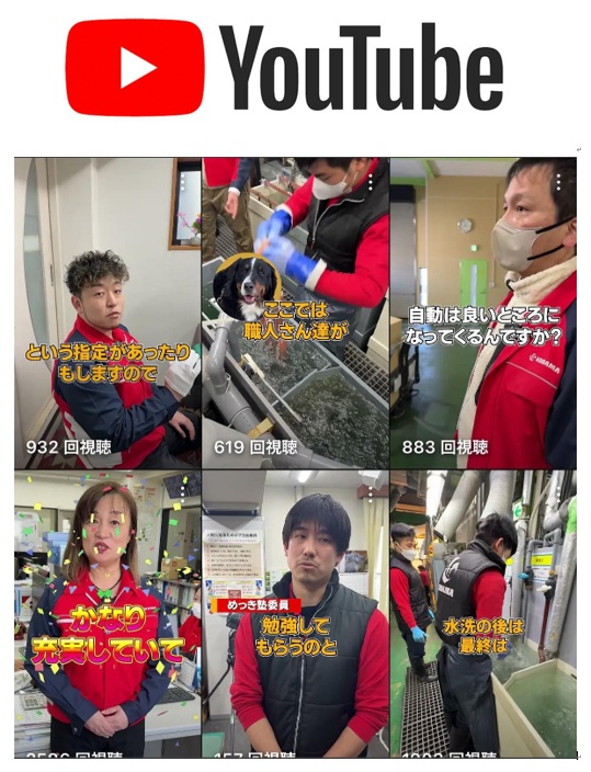 社員の日常も配信中！　コダマYouTube